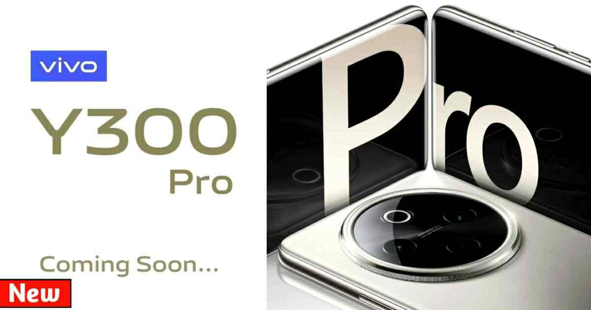 vivo y300 pro launch date