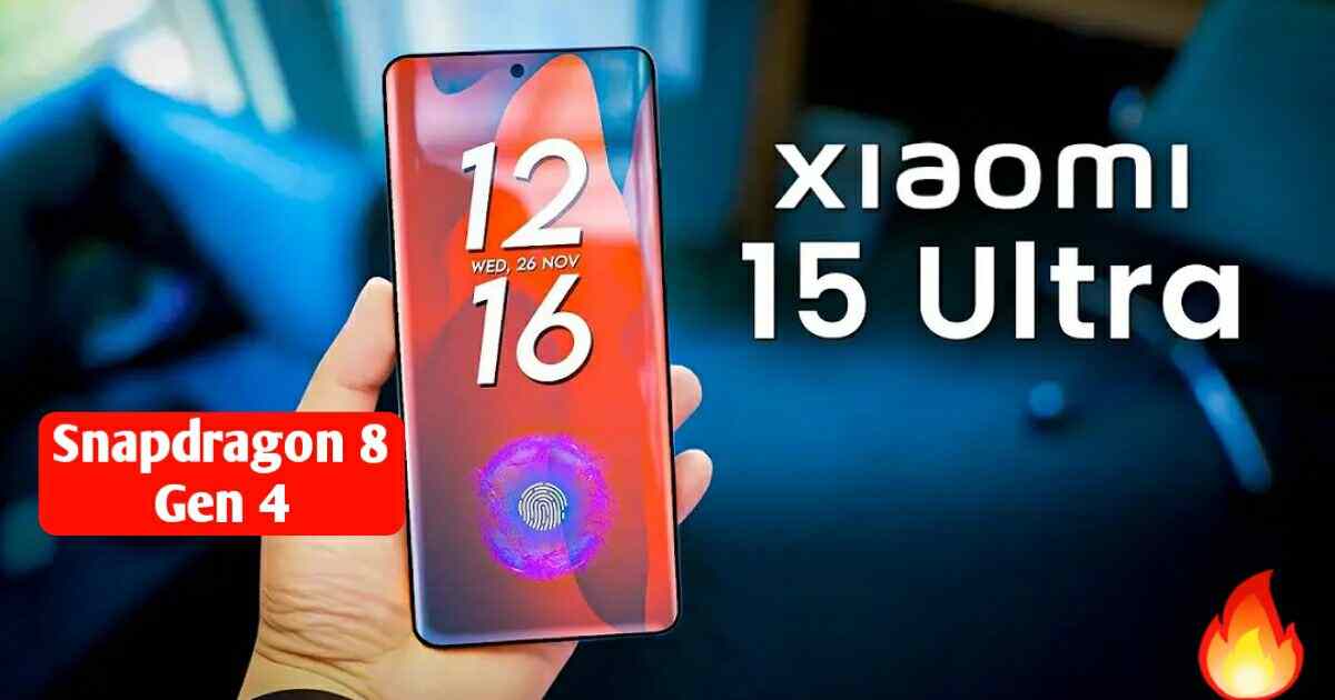 Xiaomi 15 Ultra 5G