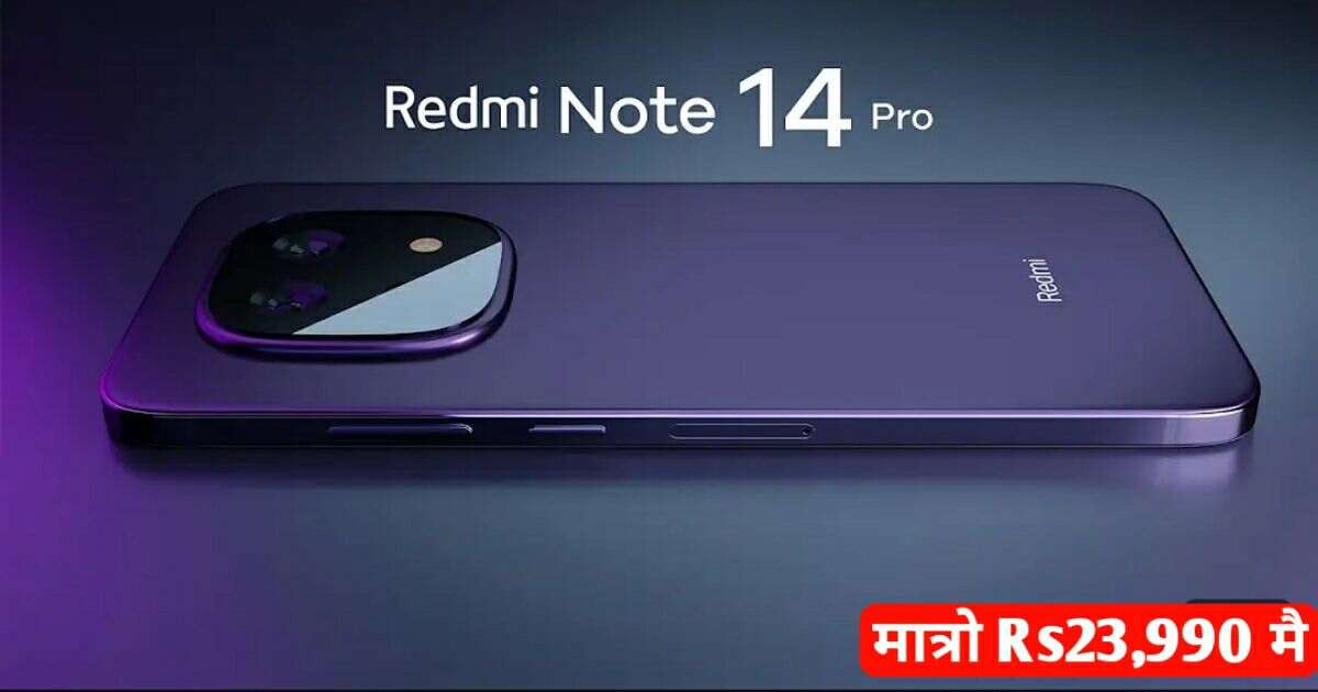 Xiaomi Redmi Note 14 Pro 5G