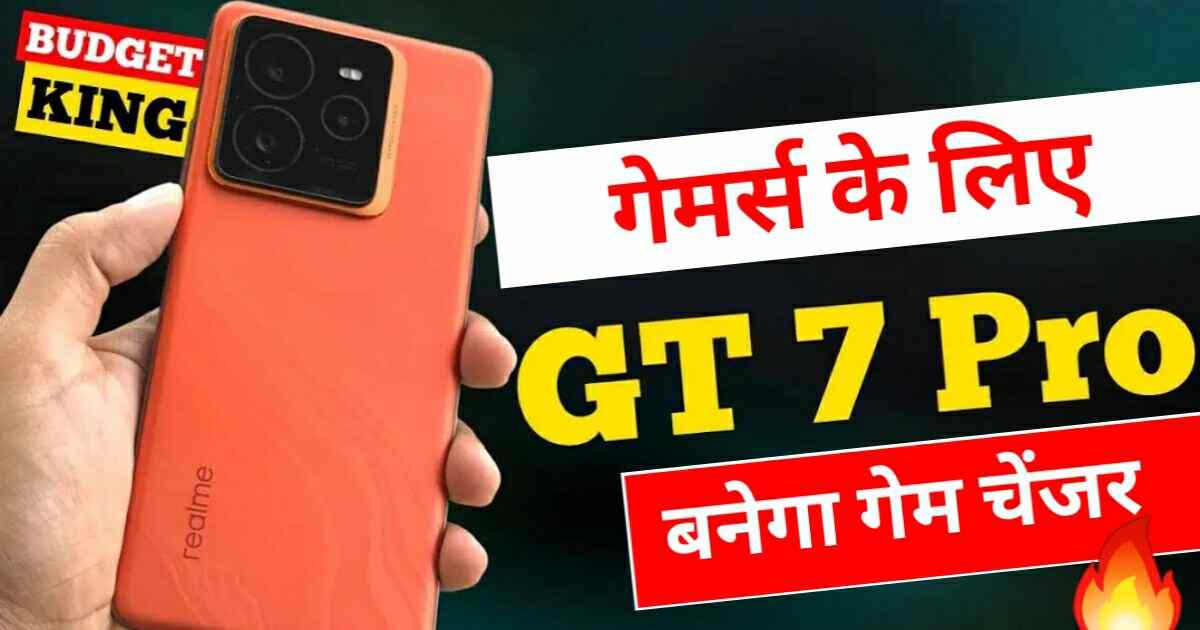 Realme GT 7 Pro price in India