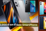 Best SmartPhone